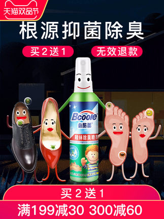 百货50条,全部是实用的玩意儿( 05.05) 百货50条,全部是实用的玩意儿( 05.05)