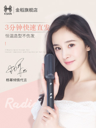 百货50条，全部是实用的玩意儿（ 07.09）