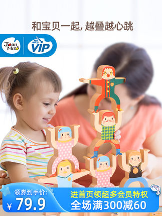 百货50条，全部是实用的玩意儿（ 07.29）