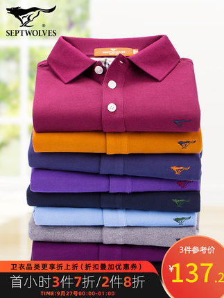 百货50条，全部是实用的玩意儿（ 09.26）