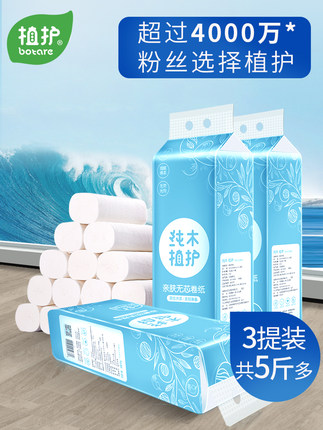 百货50条,全部是实用的玩意儿( 10.08) 百货50条,全部是实用的玩意儿( 10.08)