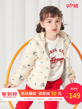 百货50条，全部是实用的玩意儿（ 09.18）