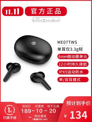 百货50条，全部是实用的玩意儿（ 11.03）