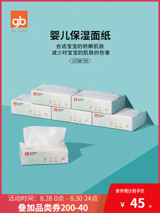 百货50条，全部是实用的玩意儿（ 08.30）