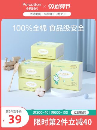 百货50条，全部是实用的玩意儿（ 09.09）