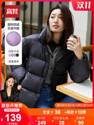 百货50条，全部是实用的玩意儿（ 10.23）