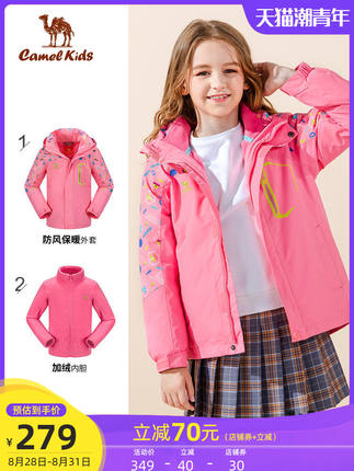 百货50条，全部是实用的玩意儿（ 08.31）