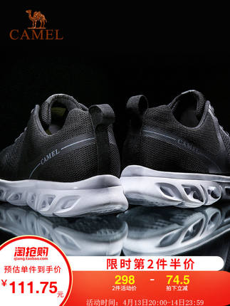 百货50条，全部是实用的玩意儿（ 05.14）