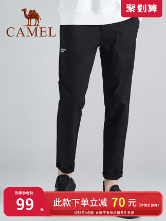 百货50条，全部是实用的玩意儿（ 04.09）