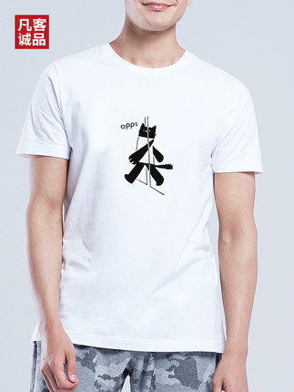 百货50条，全部是实用的玩意儿（ 04.10）