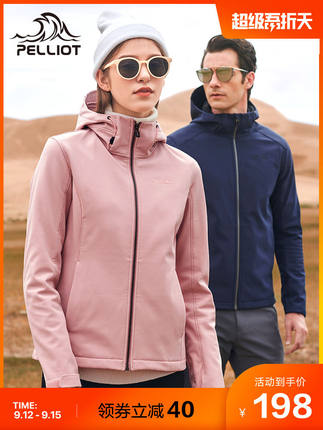 百货50条，全部是实用的玩意儿（ 09.14）