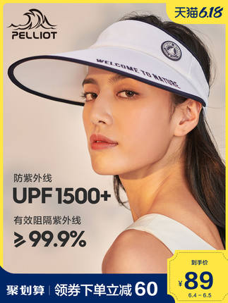 百货50条，全部是实用的玩意儿（ 06.06）