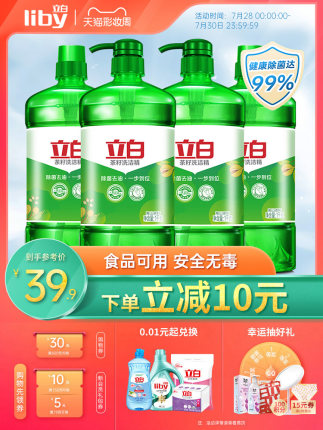 百货50条，全部是实用的玩意儿（ 07.29）