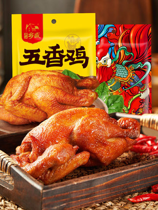 百货50条，全部是实用的玩意儿（ 08.21）