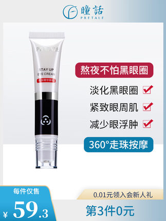 百货50条，全部是实用的玩意儿（ 11.18）