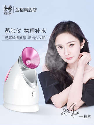 百货50条，全部是实用的玩意儿（ 09.07）