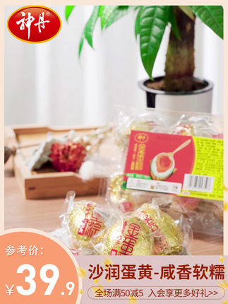 百货50条，全部是实用的玩意儿（ 10.12）