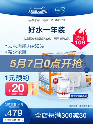 百货50条，全部是实用的玩意儿（ 05.07）