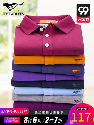 百货50条，全部是实用的玩意儿（ 09.11）