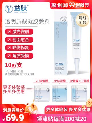 百货50条，全部是实用的玩意儿（ 09.09）