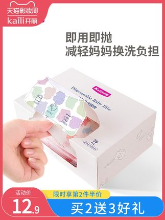 百货50条，全部是实用的玩意儿（ 07.31）