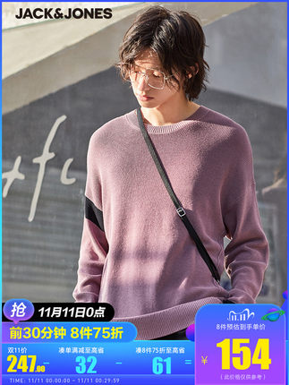 百货50条，全部是实用的玩意儿（ 11.05）