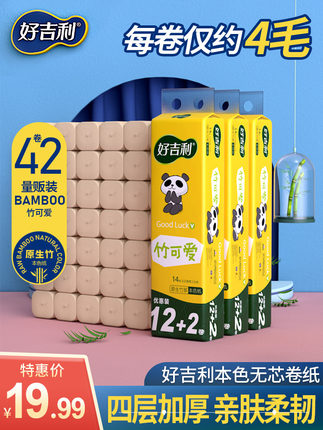 百货50条,全部是实用的玩意儿( 06.05) 百货50条,全部是实用的玩意儿( 06.05)