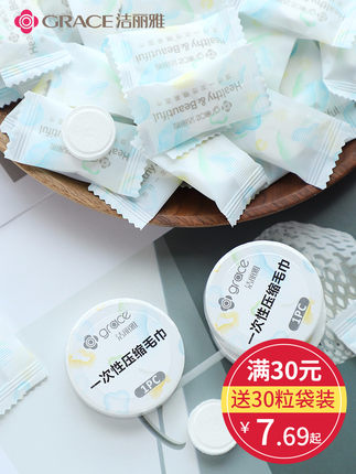 百货50条，全部是实用的玩意儿（ 07.07）