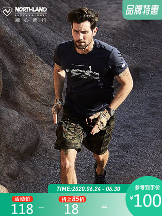 百货50条，全部是实用的玩意儿（ 06.26）