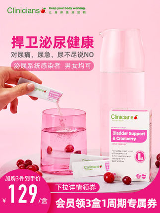 百货50条，全部是实用的玩意儿（ 04.28）