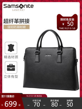 百货50条，全部是实用的玩意儿（ 10.21）