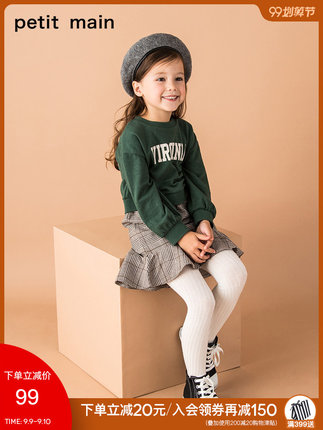 百货50条，全部是实用的玩意儿（ 09.10）