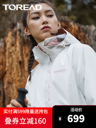 百货50条，全部是实用的玩意儿（ 09.17）