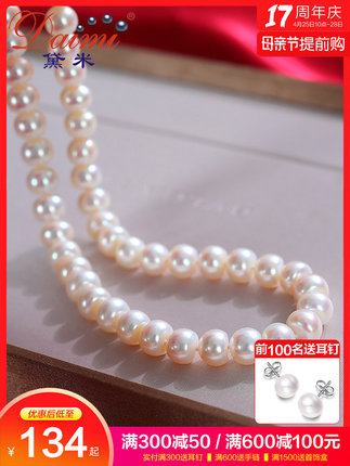 百货50条，全部是实用的玩意儿（ 04.26）