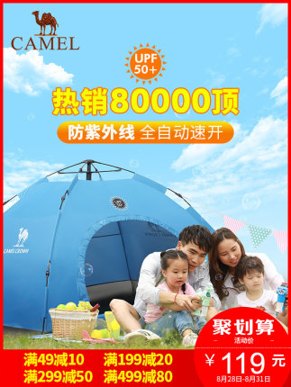 百货50条，全部是实用的玩意儿（ 08.30）