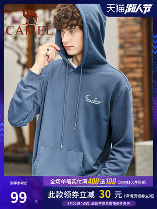 百货50条，全部是实用的玩意儿（ 09.21）