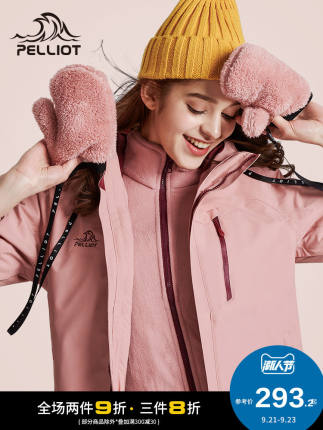 百货50条，全部是实用的玩意儿（ 09.21）