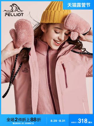 百货50条，全部是实用的玩意儿（ 08.30）