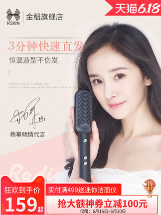 百货50条，全部是实用的玩意儿（ 06.18）