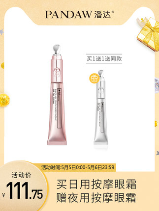 百货50条，全部是实用的玩意儿（ 05.06）