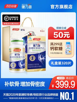 百货50条，全部是实用的玩意儿（06.30）