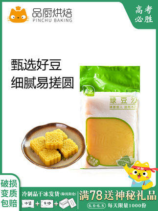 百货50条，全部是实用的玩意儿（ 06.09）