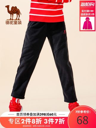 百货50条,全部是实用的玩意儿( 08.15) 百货50条,全部是实用的玩意儿( 08.15)