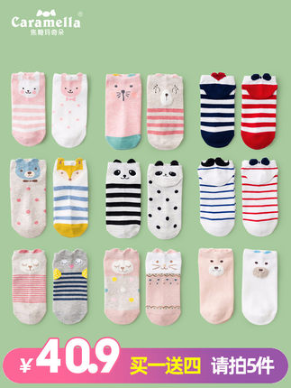 百货50条，全部是实用的玩意儿（ 09.08）