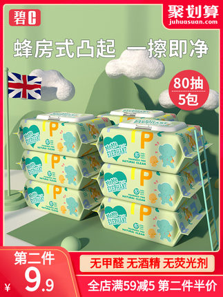 百货50条，全部是实用的玩意儿（ 10.26）