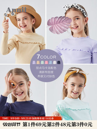 百货50条，全部是实用的玩意儿（ 09.06）