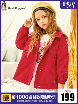 百货50条，全部是实用的玩意儿（ 08.23）