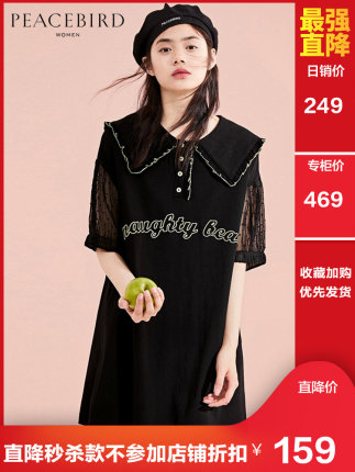 百货50条，全部是实用的玩意儿（ 08.05）