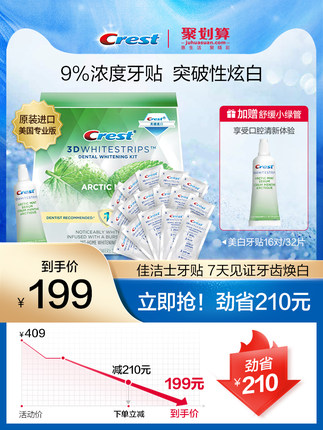 百货50条，全部是实用的玩意儿（06.30）