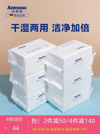 百货50条，全部是实用的玩意儿（02.20）